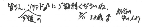 sola_05 sola_05