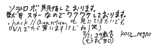 sola_06 sola_06