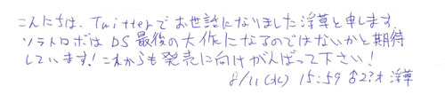 sola_07 sola_07
