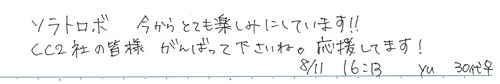 sola_08 sola_08