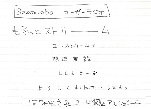 sola_10 sola_10