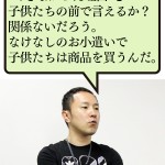 130520_accel