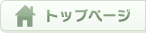 �ȥåץڡ���