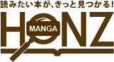 HONZ_logo