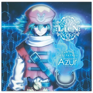 Ps2 専用ソフト Hack G U を代表する やさしい両手 他の主題歌が集結 Lien リアン 新アルバム Azur アジュール 一般販売開始 サイバーコネクトツーnews