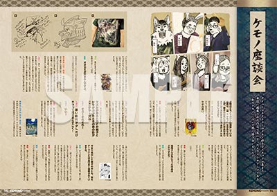 kemono_pack_004sample06