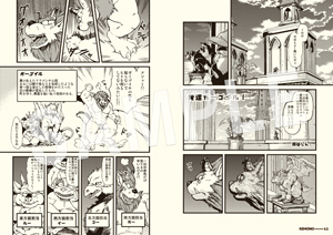 kemono_magazine_004_sample01