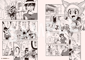 kemono_magazine_004_sample02