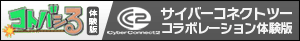 コトバしる