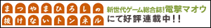 抜けないトンネル