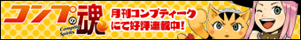 もものしゃけのゾッコン