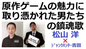 阿佐ヶ谷ロフトA