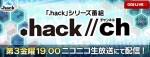 top_hack_ch