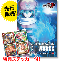 hack_gd