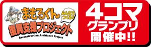 4koma