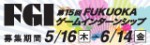 FGI_bn_s