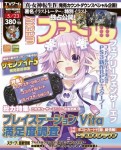 cover_current