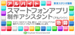 app_ass