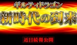 catch03
