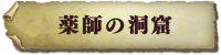 stage_Translation