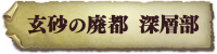 stage_Metropolitan02