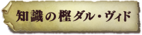 stage_Knowledge