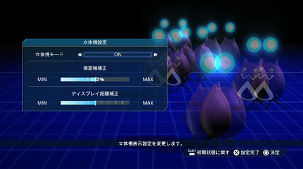 立体視状態でメガネを外して画面を見るとこんな感じにぶれて見えます。 立体視状態でメガネを外して画面を見るとこんな感じにぶれて見えます。