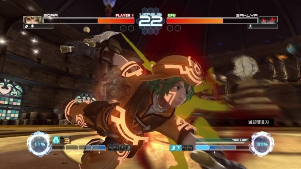 滅却彗星刃をジャストエスケープでよける