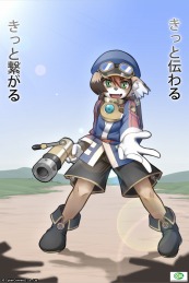 まもるくんコネクト