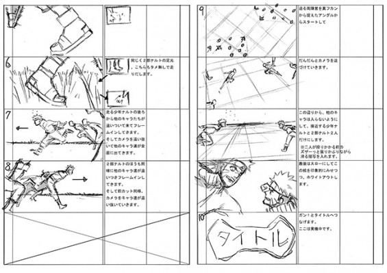 本作のオープニングの絵コンテ