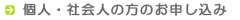 �Ŀ͡��Ҳ�ͤ�����������