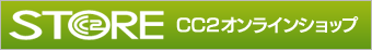 CC2���ȥ�