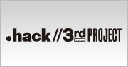 .hack//3rd��������ץ���������