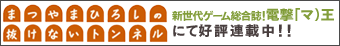�ޤĤ�ޤҤ�����ȴ���ʤ��ȥ�ͥ�