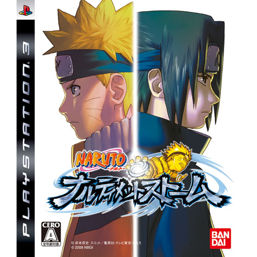 NARUTO－ナルト－ ナルティメットストーム