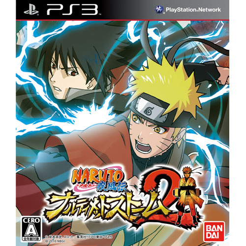 NARUTO-ナルト- 疾風伝 ナルティメットストーム2 NARUTO-ナルト- 疾風伝 ナルティメットストーム2
