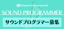 募集中!!