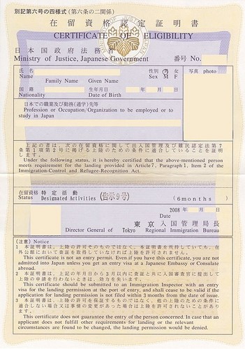 Sample of a Certificate of Eligibility.