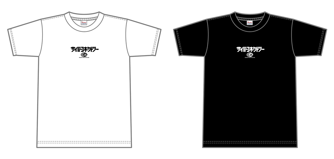 CyberConnect2 T-shirt with katakana