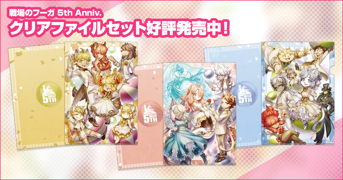 サイバーコネクトツー展 特設サイト