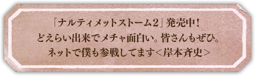 comment
