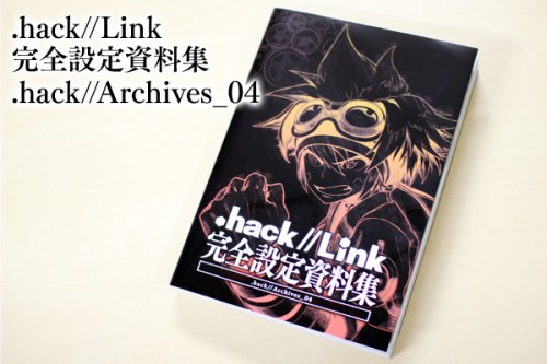 hack//Link 完全設定資料集 .hack//Archives_04 hack//Archives 05 | .hack
