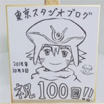 icon100