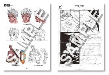 2024-25 秋冬新作  ハイブランドの アスラズ ラース」完全設定資料集 DIGITAL EDITION アート・デザイン・音楽