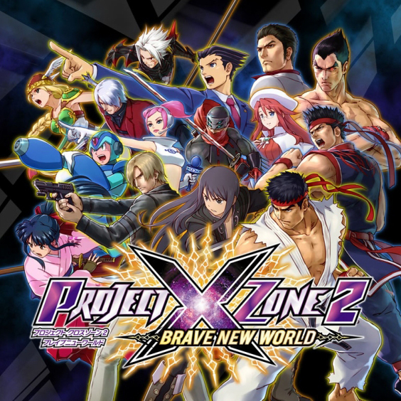 【新品未開封】PROJECT X ZONE 2 プロジェクトクロスゾーン2