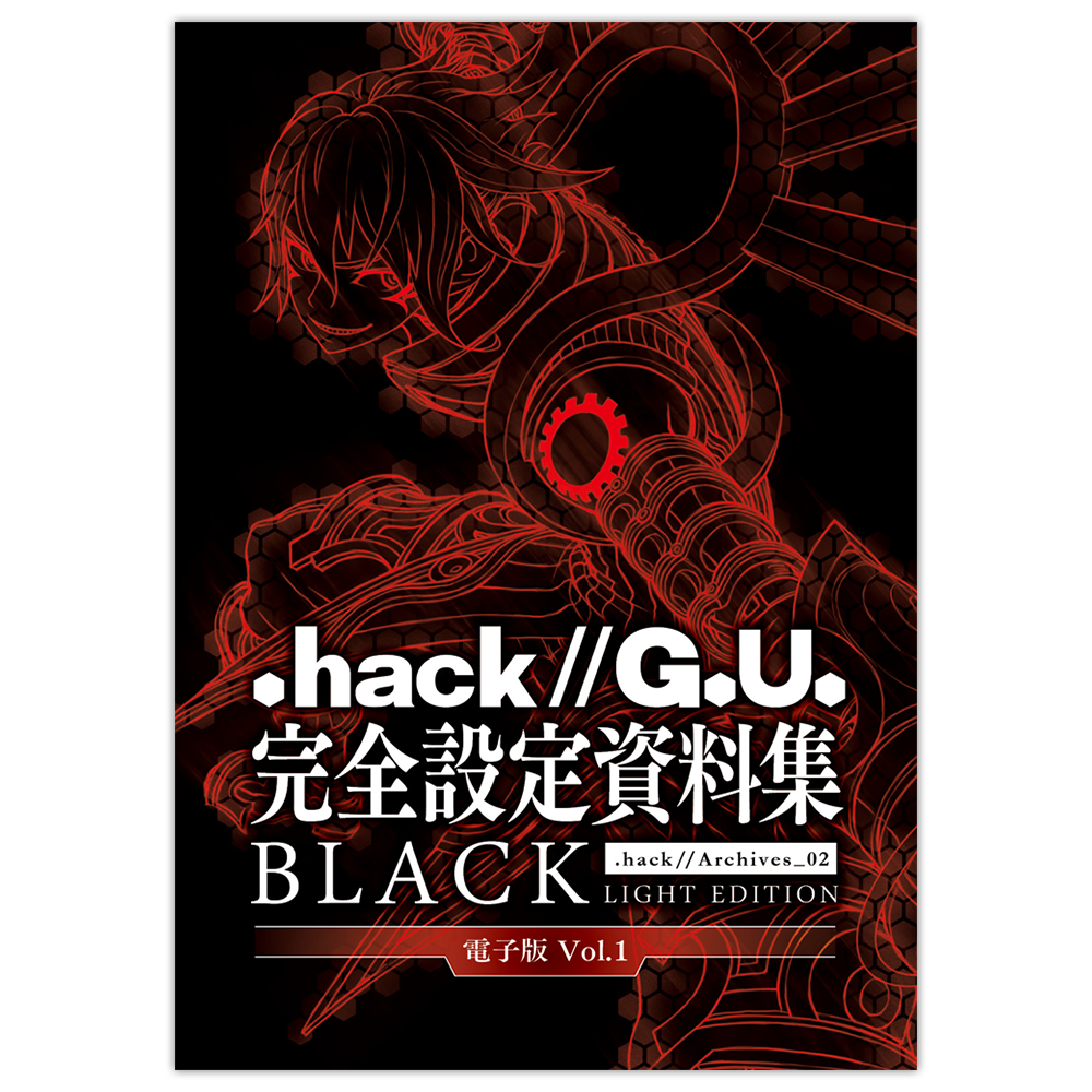 black_vol1