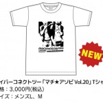 Tシャツ