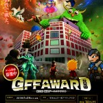 GFF2018_B2poster_0910