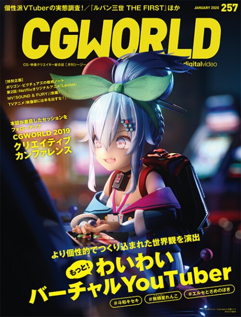 r CG WORLD 2017.2018.2019.2020年 いろんな号セット r CG WORLD 2017.2018.2019.2020年 いろんな号セット