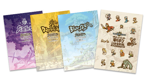 『Solatorobo それから CODA へ』＆『テイルコンチェルト』設定資料集